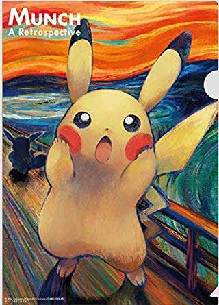 ピカチュウの画像を貼るトピ