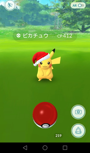 ピカチュウの画像を貼るトピ