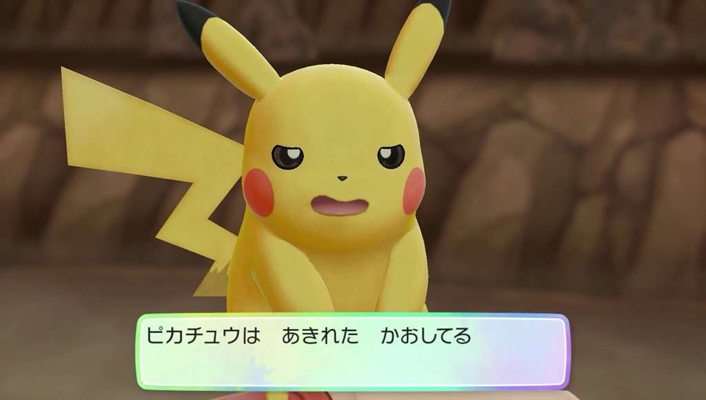 ピカチュウの画像を貼るトピ