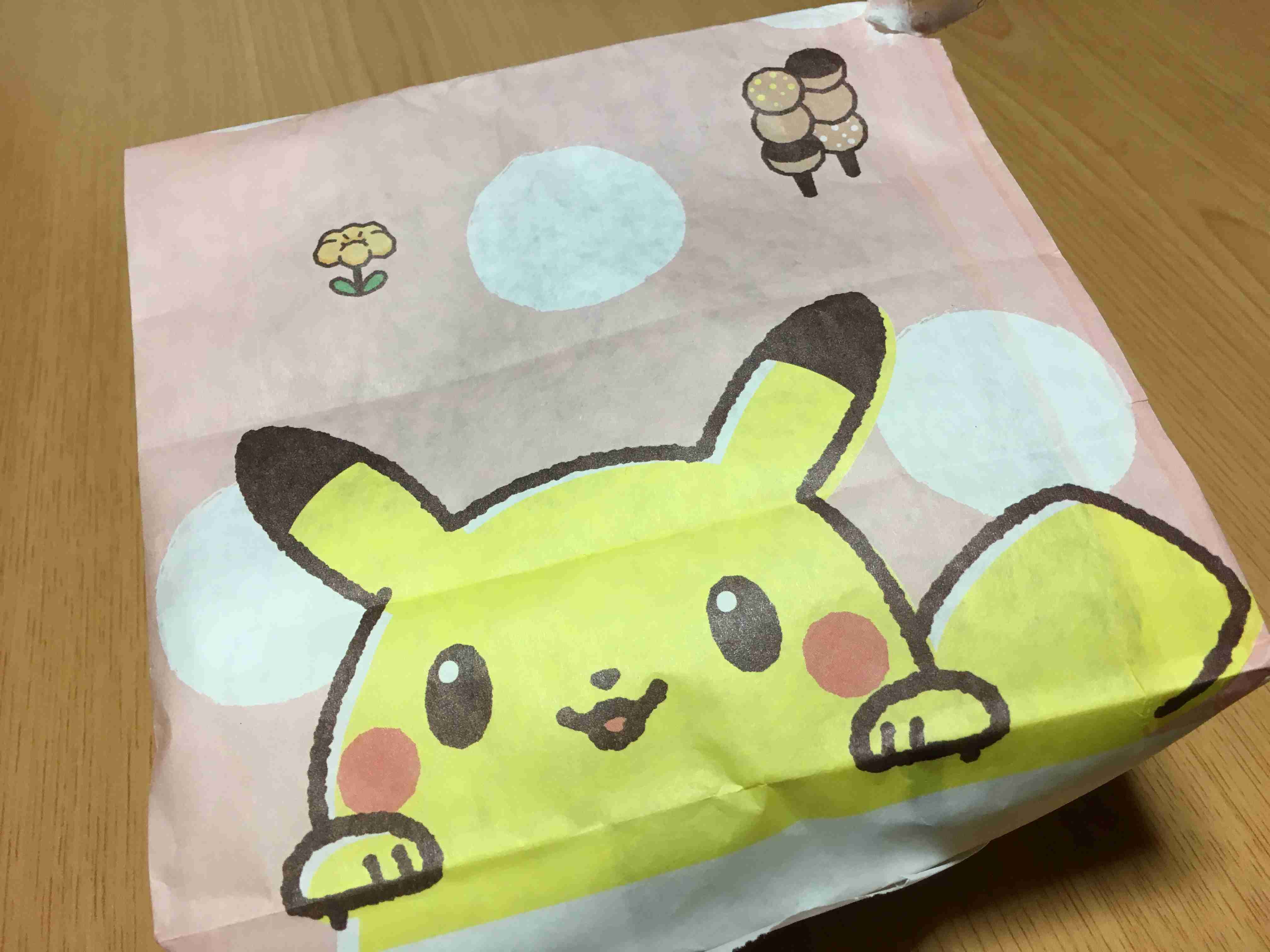 ピカチュウの画像を貼るトピ