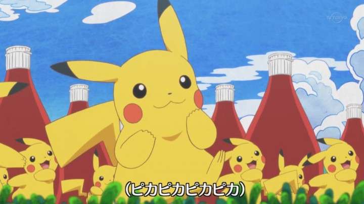 ピカチュウの画像を貼るトピ