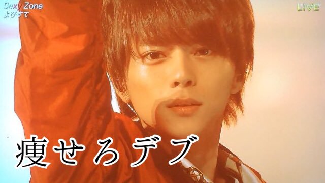 イケメンがダイエットを応援してくれるトピPart2