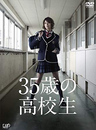 30代半ばでも何かを始められますか？