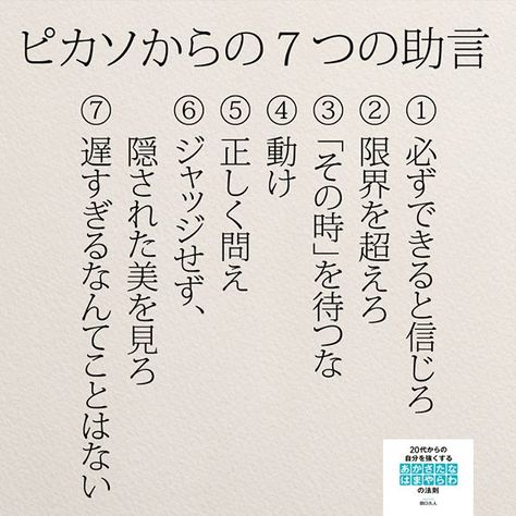 30代半ばでも何かを始められますか？