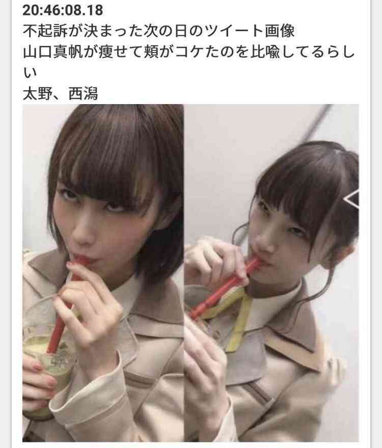 NGT48前支配人の音声入手「中井は真っ黒だよ」アイドルハンター軍団野放しの真実