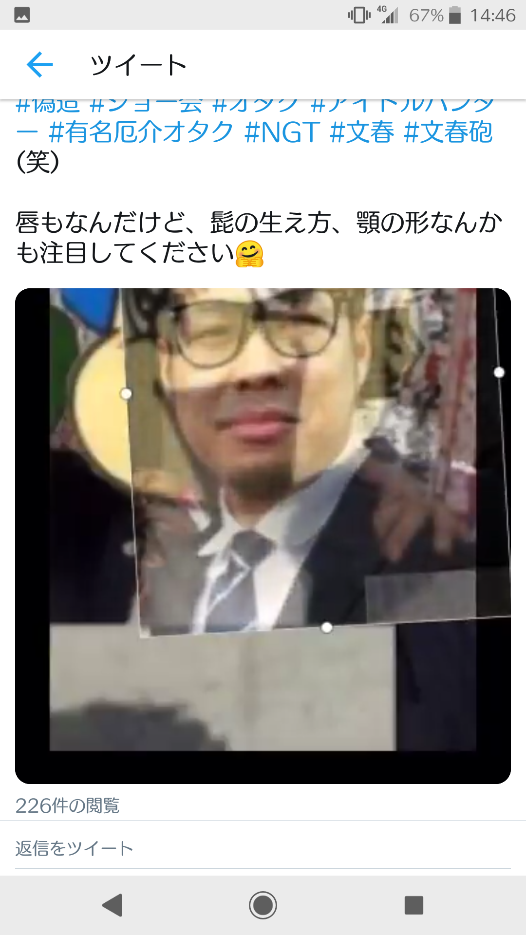 NGT48前支配人の音声入手「中井は真っ黒だよ」アイドルハンター軍団野放しの真実