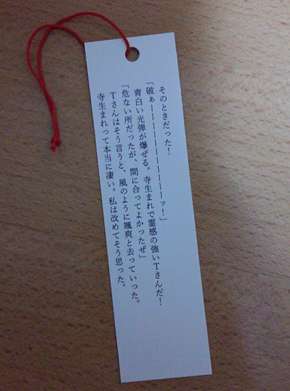 NGT48前支配人の音声入手「中井は真っ黒だよ」アイドルハンター軍団野放しの真実