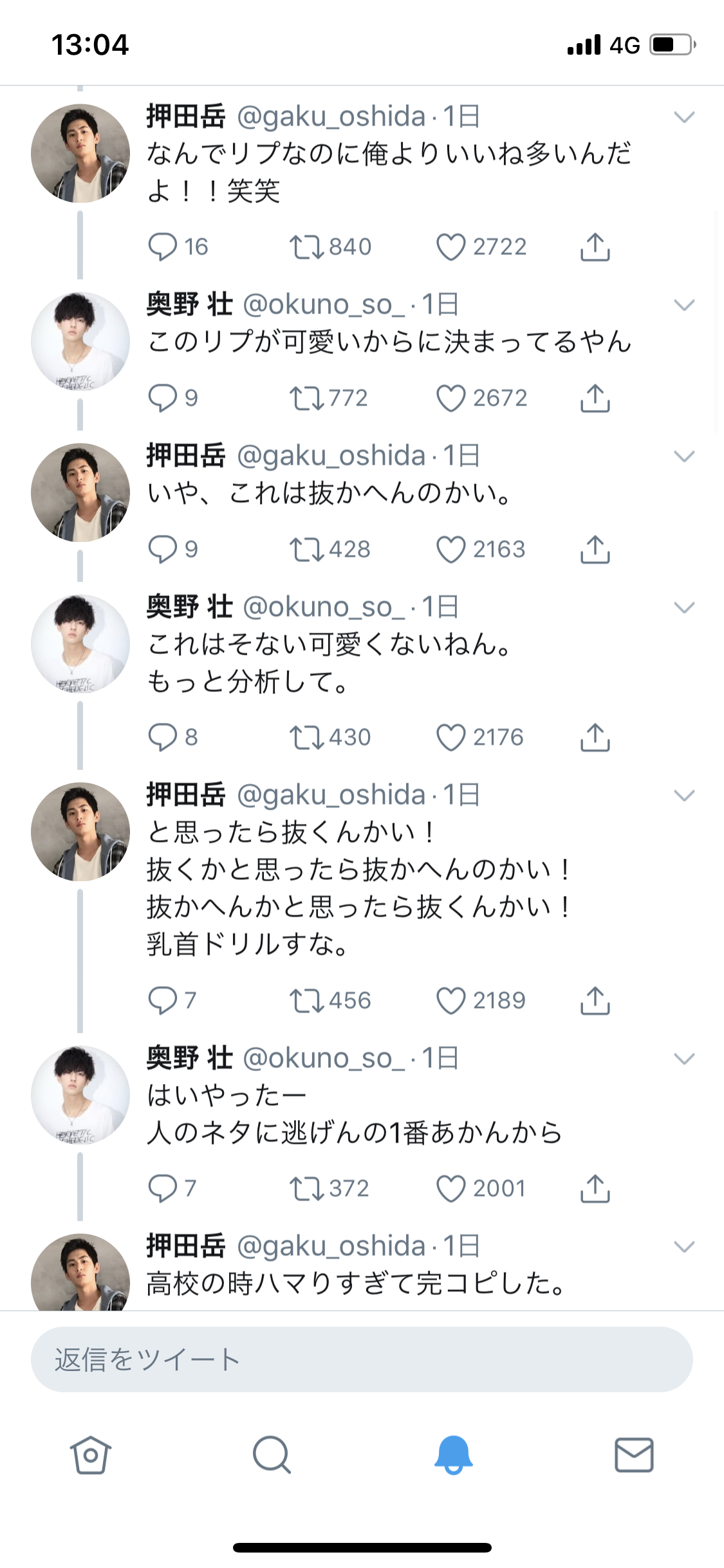 【推しイケメン】知名度がまだまだ低いイケメン俳優（アンダー35）