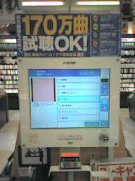 タワレコとHMV、経営危機に…CDとDVD、“過去の遺物”化が深刻