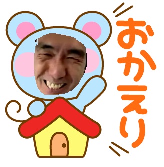 エガちゃんに服を着せてあげるトピ【雑コラOK】part２