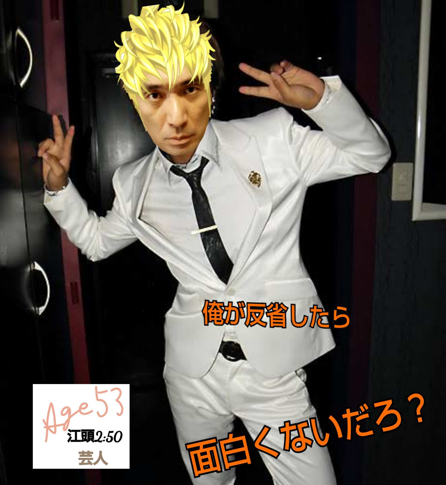 エガちゃんに服を着せてあげるトピ【雑コラOK】part２