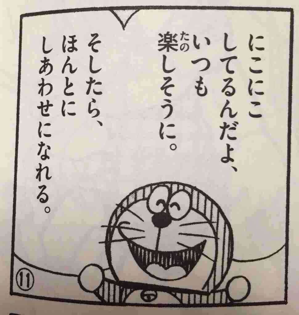 幸せを呼び込む方法