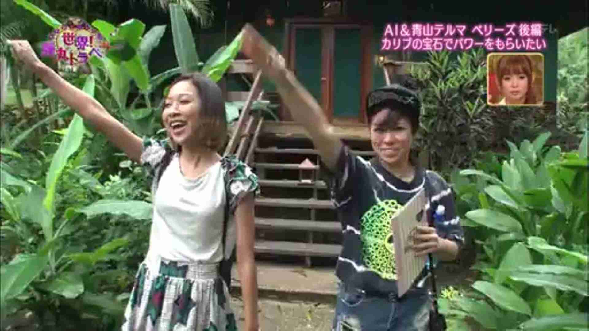 青山テルマ、「そばにいるね」ヒット当時の心境明かす　「生活とのギャップがすごかった」