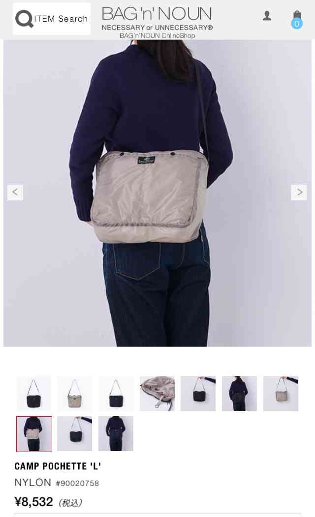 斜めがけショルダーバッグのおすすめ(一万円以内を教えてください！)