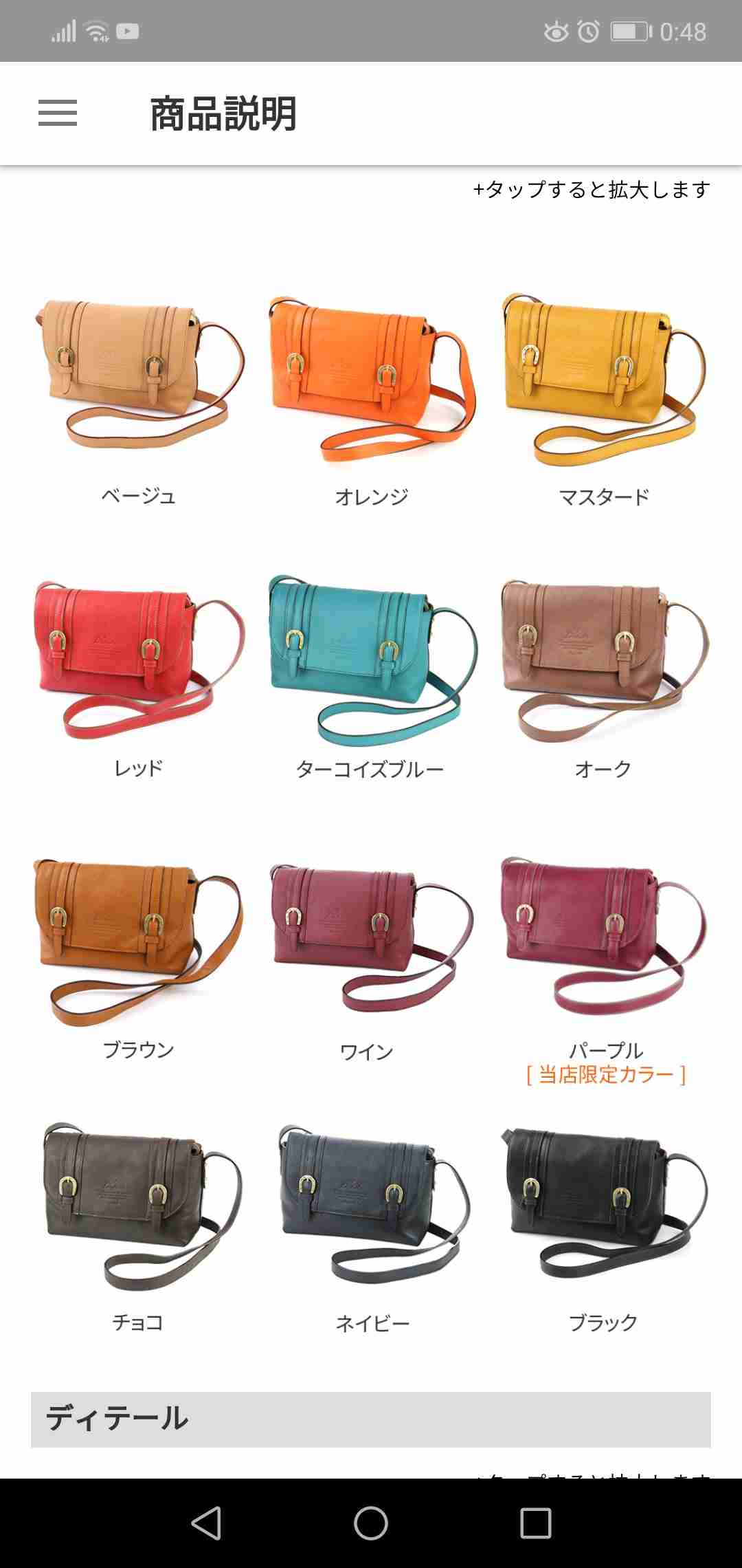 斜めがけショルダーバッグのおすすめ(一万円以内を教えてください！)