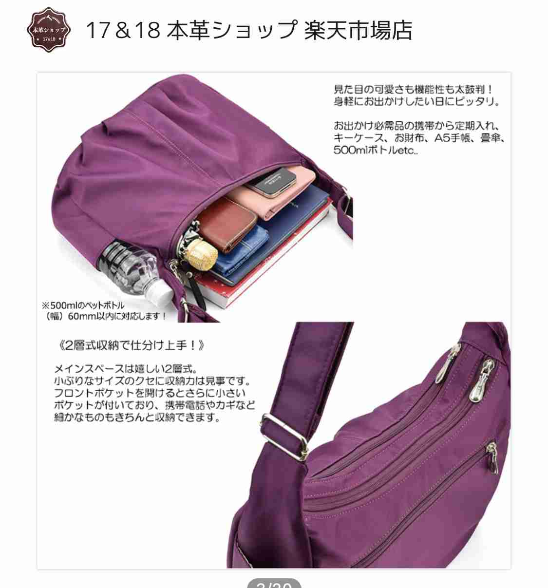 斜めがけショルダーバッグのおすすめ(一万円以内を教えてください！)