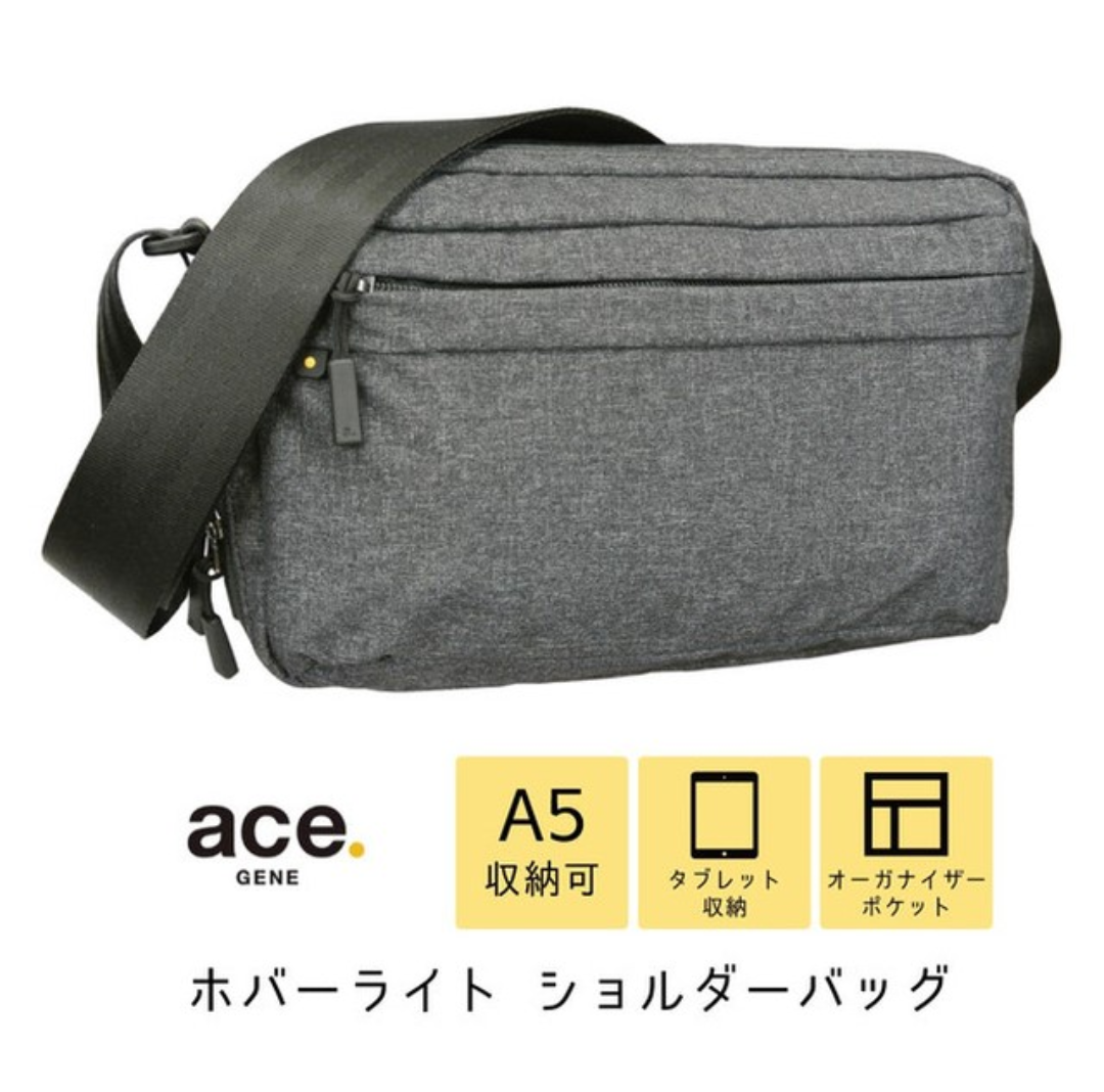 斜めがけショルダーバッグのおすすめ(一万円以内を教えてください！)