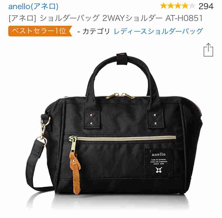 斜めがけショルダーバッグのおすすめ(一万円以内を教えてください！)