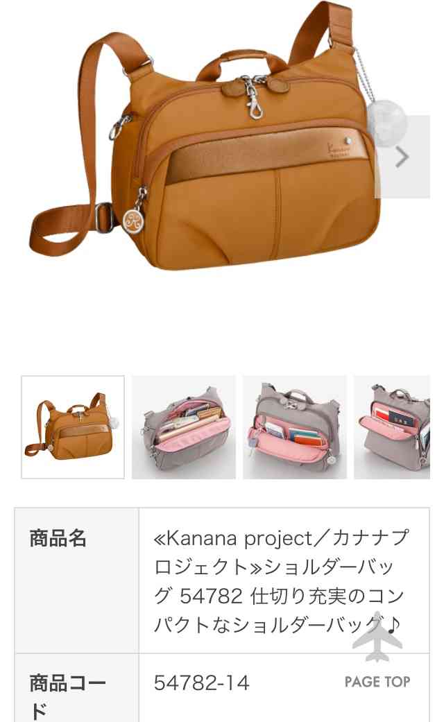 斜めがけショルダーバッグのおすすめ(一万円以内を教えてください！)