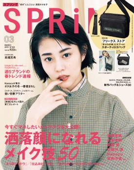 斜めがけショルダーバッグのおすすめ(一万円以内を教えてください！)