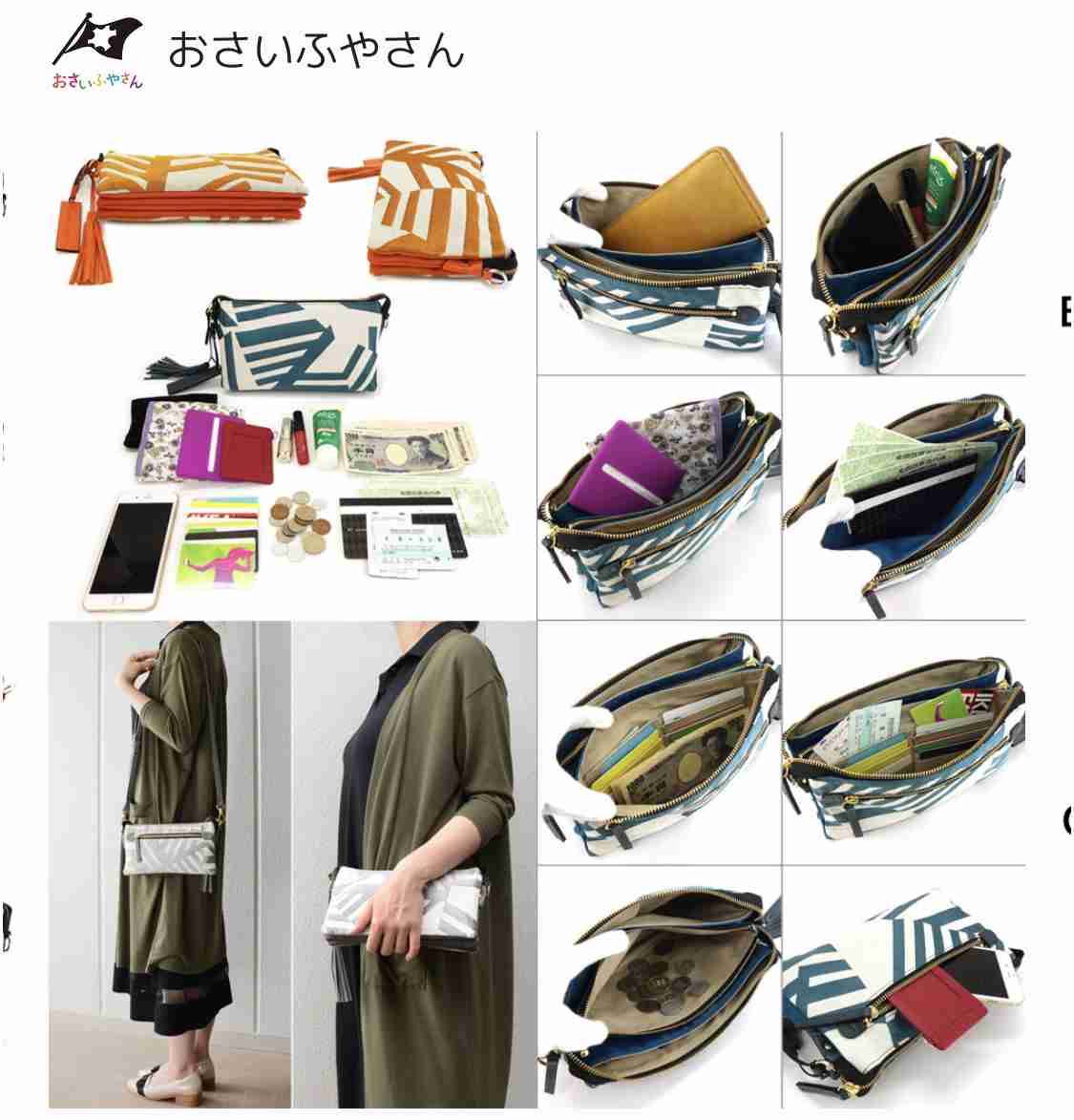 斜めがけショルダーバッグのおすすめ(一万円以内を教えてください！)
