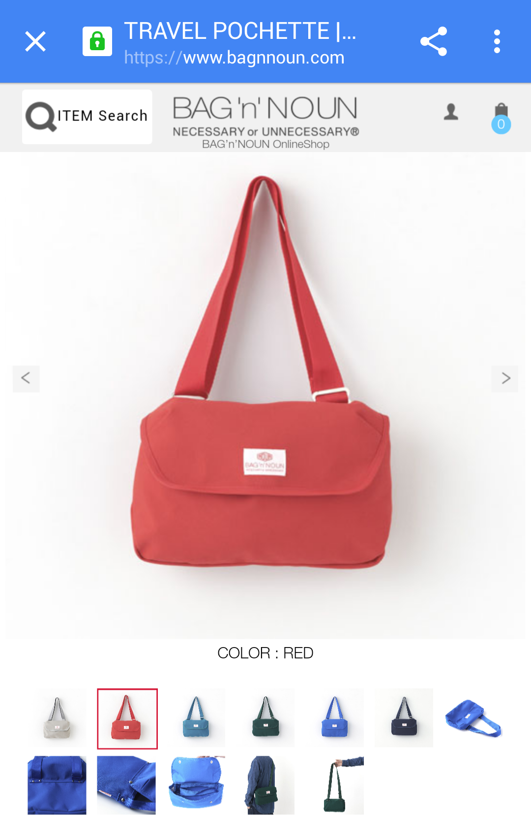 斜めがけショルダーバッグのおすすめ(一万円以内を教えてください！)