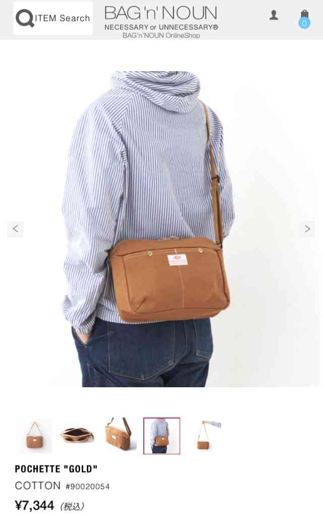 斜めがけショルダーバッグのおすすめ(一万円以内を教えてください！)