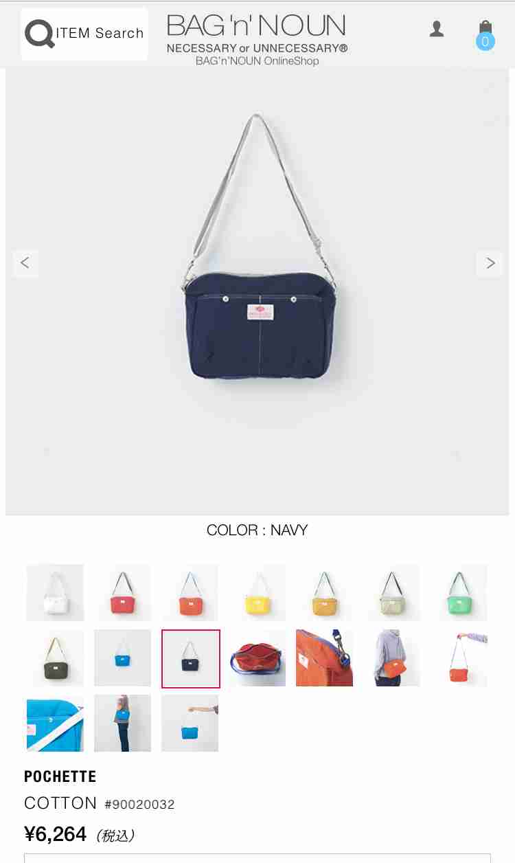 斜めがけショルダーバッグのおすすめ(一万円以内を教えてください！)