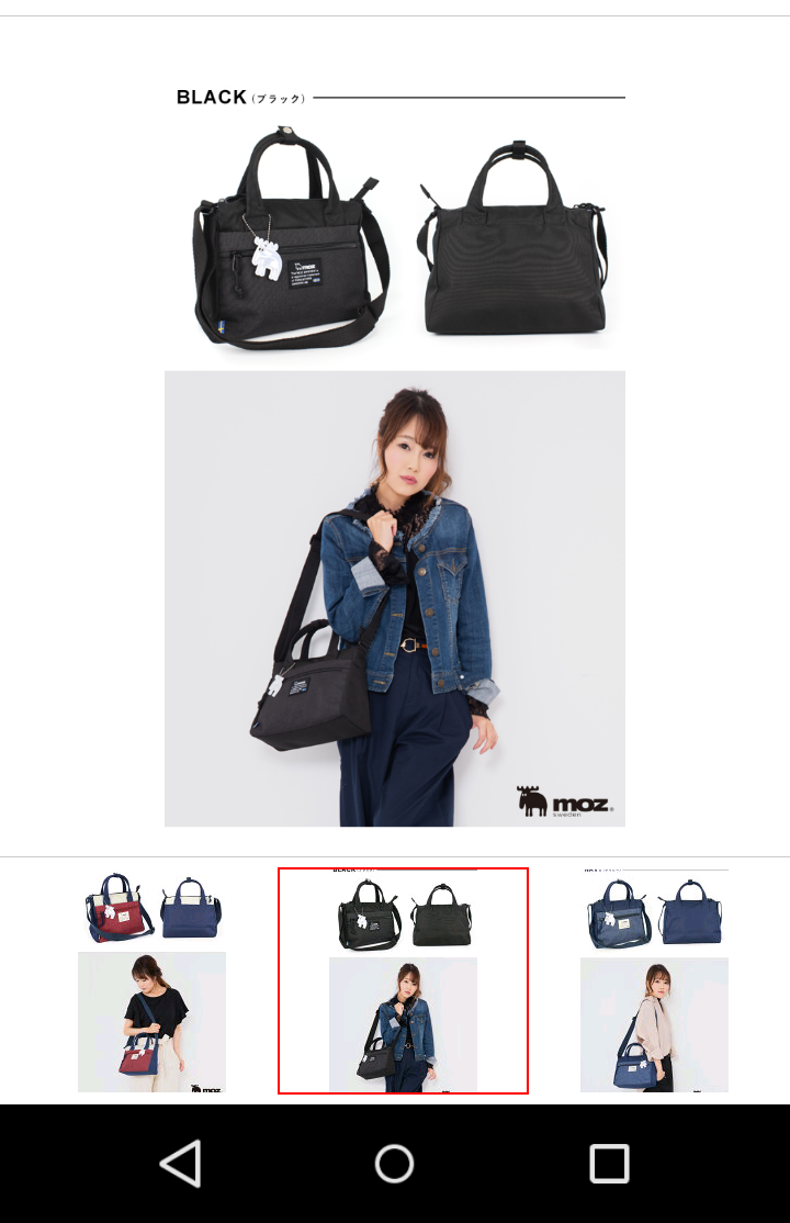 斜めがけショルダーバッグのおすすめ(一万円以内を教えてください！)