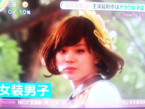 クマムシ佐藤大樹の「菅田将暉顔マネ」 そっくりなのに「残念」「惜しい」