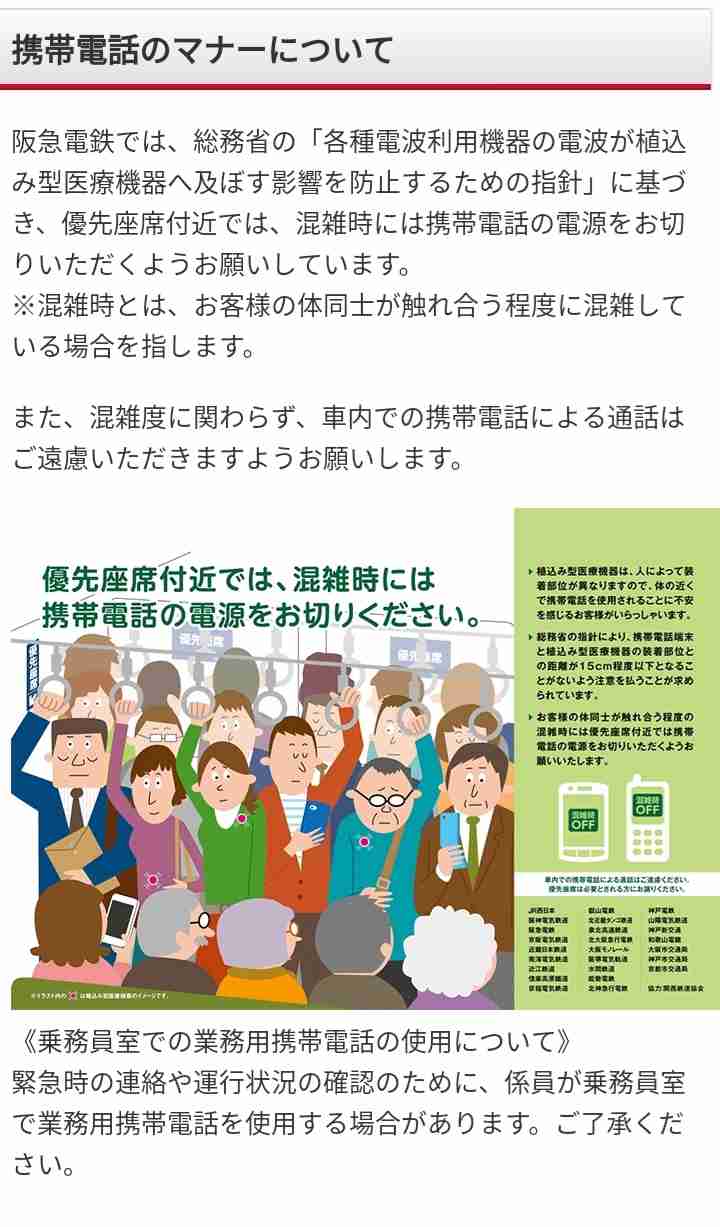 時々みかける他人の苦手・不快な行動