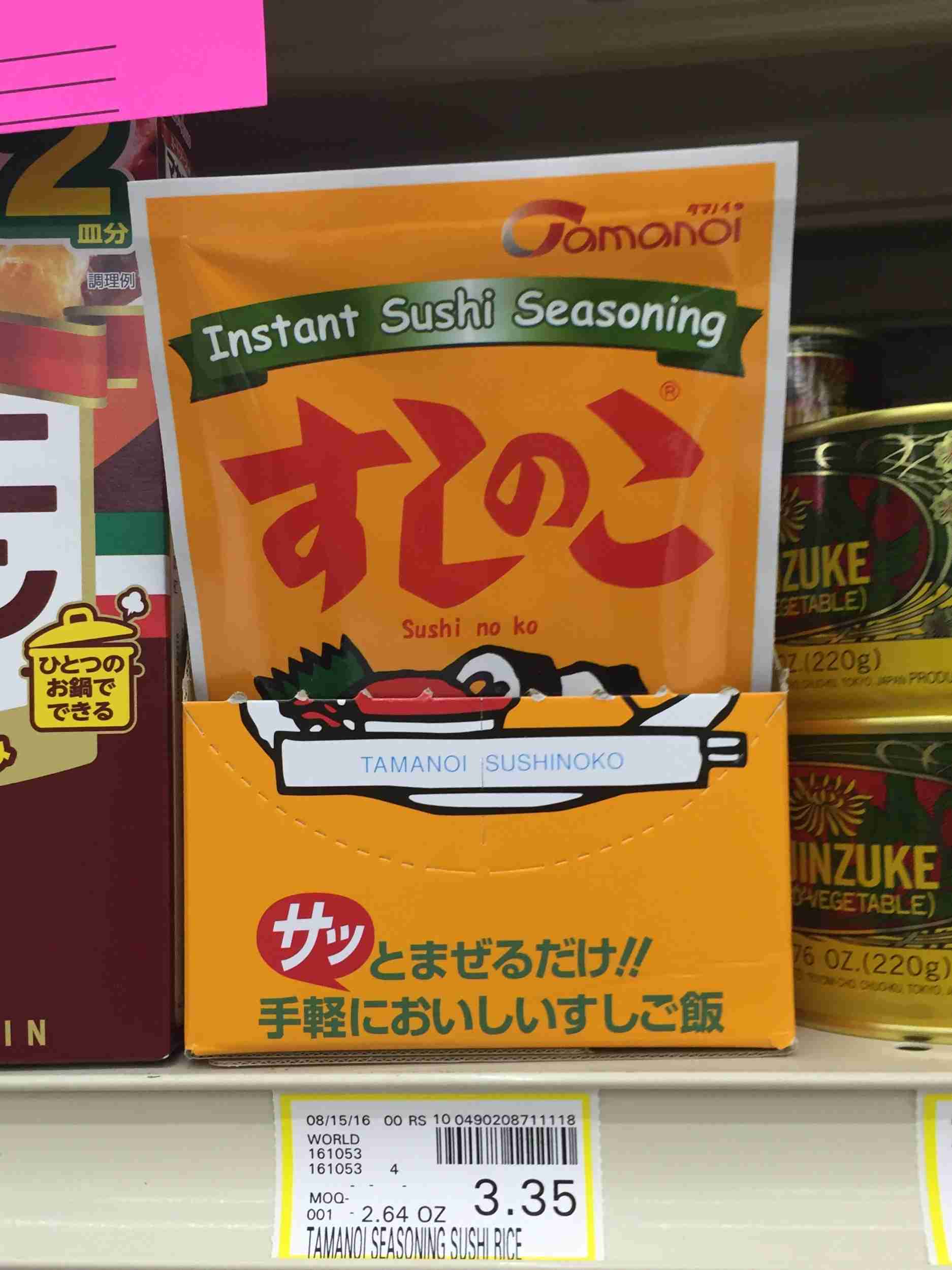 海外にお住いの皆さん。一時帰国で絶対に持ち帰ったほうがいい物リスト作りましょう