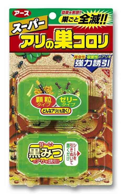 海外にお住いの皆さん。一時帰国で絶対に持ち帰ったほうがいい物リスト作りましょう