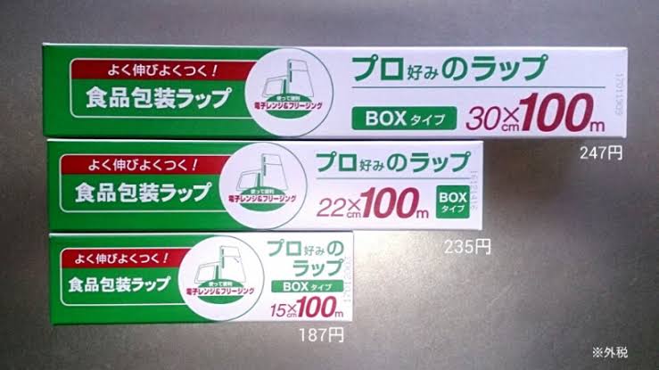 海外にお住いの皆さん。一時帰国で絶対に持ち帰ったほうがいい物リスト作りましょう