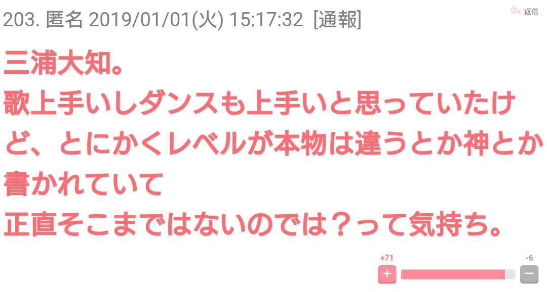 天皇陛下が作詞し皇后さまが作曲された歌、三浦大知が式典で歌唱へ