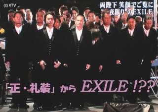 天皇陛下が作詞し皇后さまが作曲された歌、三浦大知が式典で歌唱へ