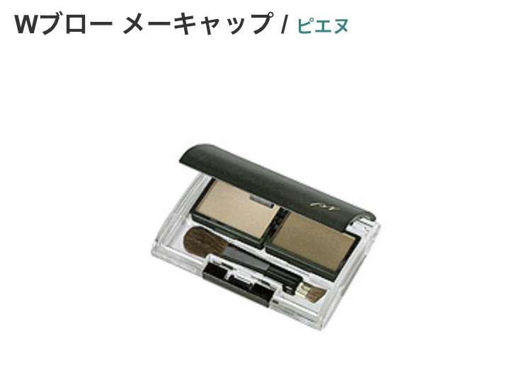 【コスメ】廃盤になった物に似た物を教え合うトピ!