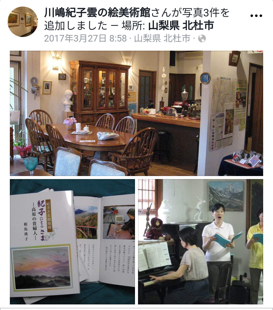 「小室圭さん不誠実に見える」　明治天皇の玄孫・竹田恒泰氏が激白 
