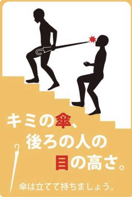 「傘が目に」女性から現金だまし取る 容疑の男再逮捕 神奈川県警