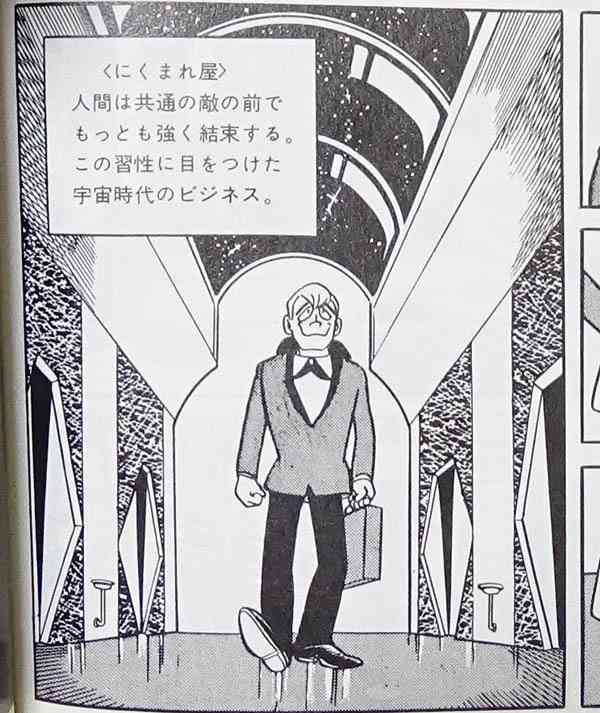 嵐の会見で「無責任」追及の記者に激怒　石原良純「なんですか、あの質問」羽鳥アナも「みんなイラッとした」