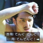 生田斗真さん好きな人