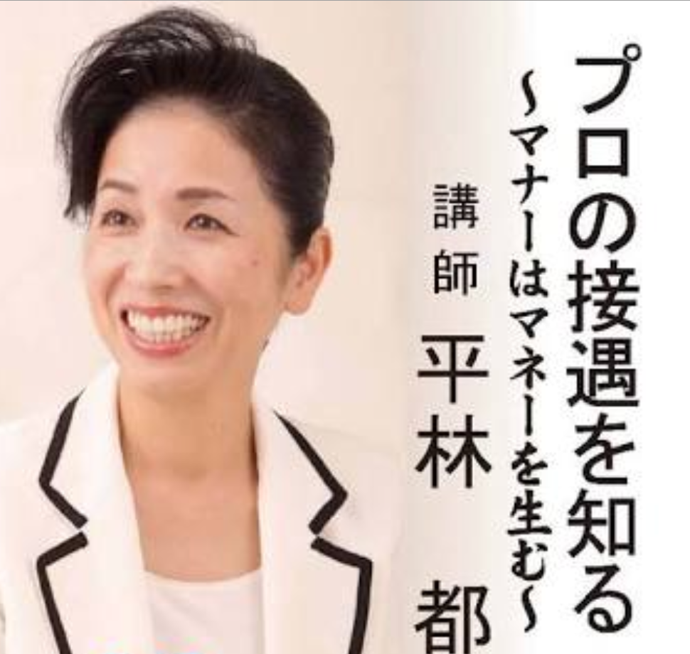 フジテレビ　誤った徳利の注ぎ口マナーをドヤ顔で放送してネット大荒れ