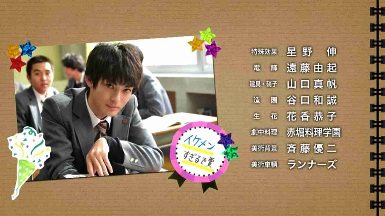 好きな顔4人集めてみた！【男性編】
