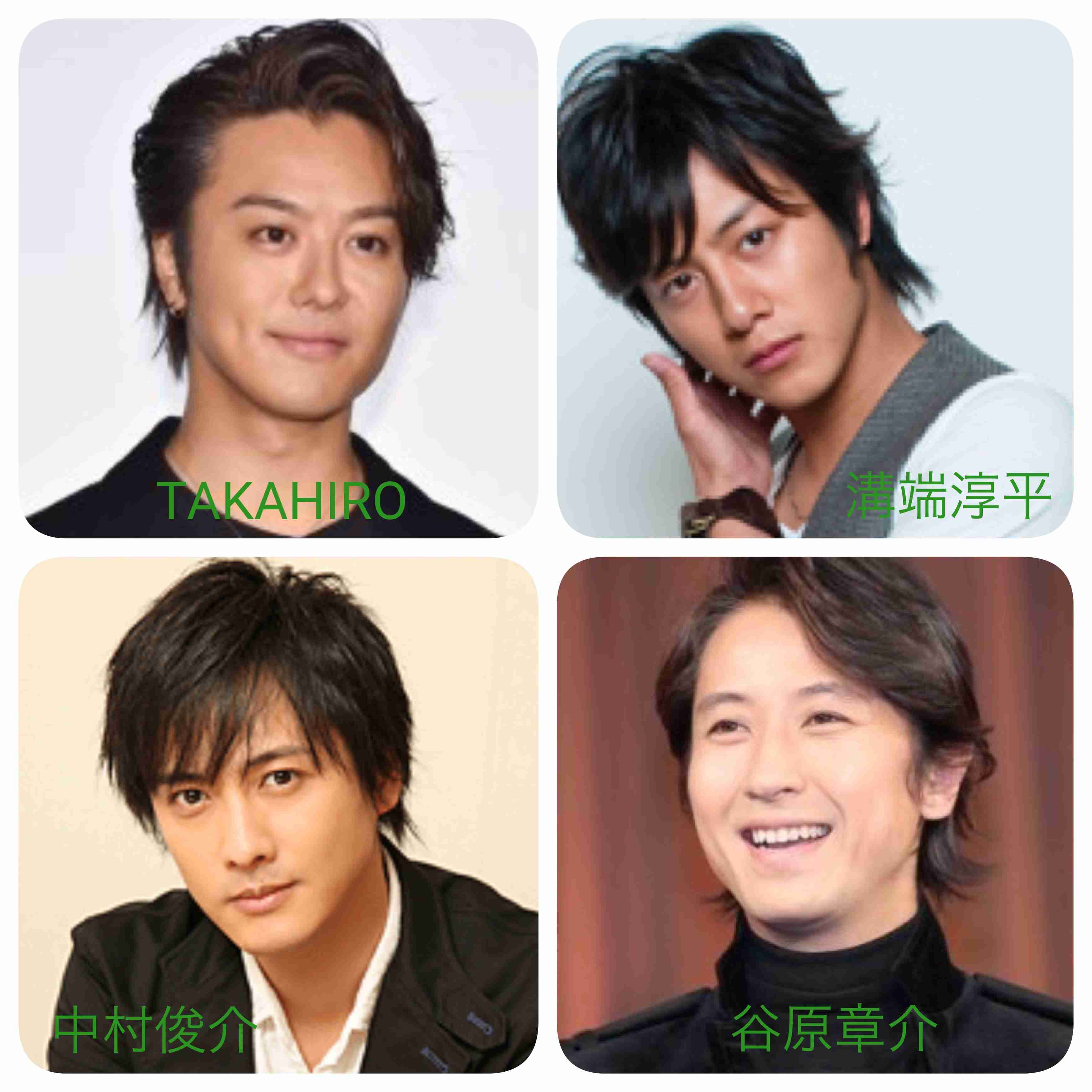 好きな顔4人集めてみた！【男性編】
