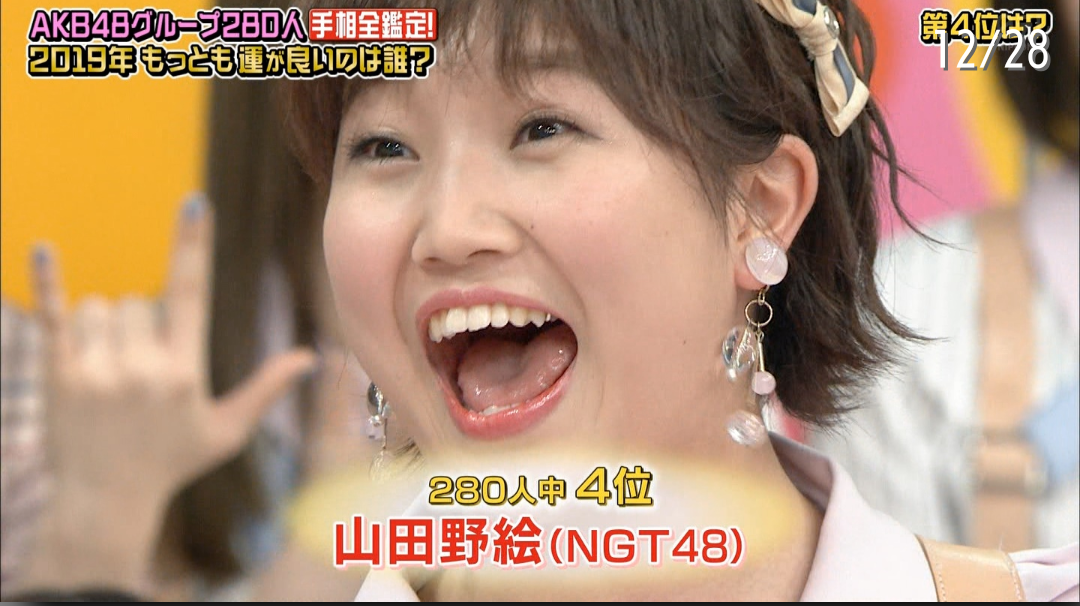 NGT48の正規メンバー公演中止、多数が心身不調訴え
