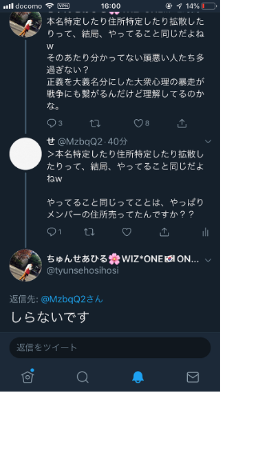 NGT48の正規メンバー公演中止、多数が心身不調訴え