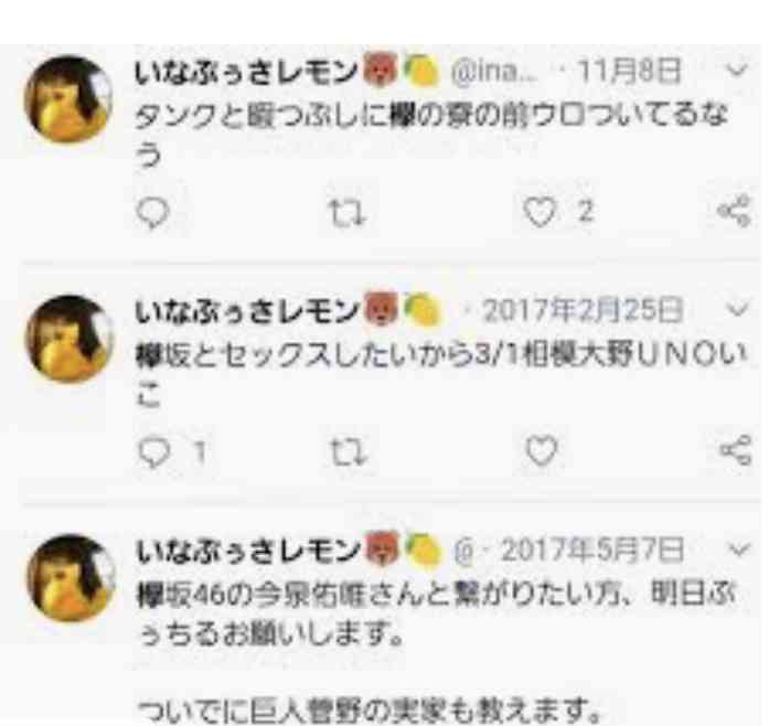 NGT48の正規メンバー公演中止、多数が心身不調訴え