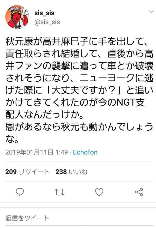 NGT48の正規メンバー公演中止、多数が心身不調訴え