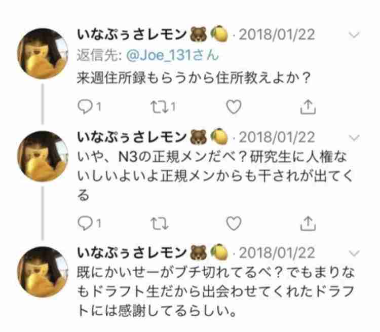 NGT48の正規メンバー公演中止、多数が心身不調訴え