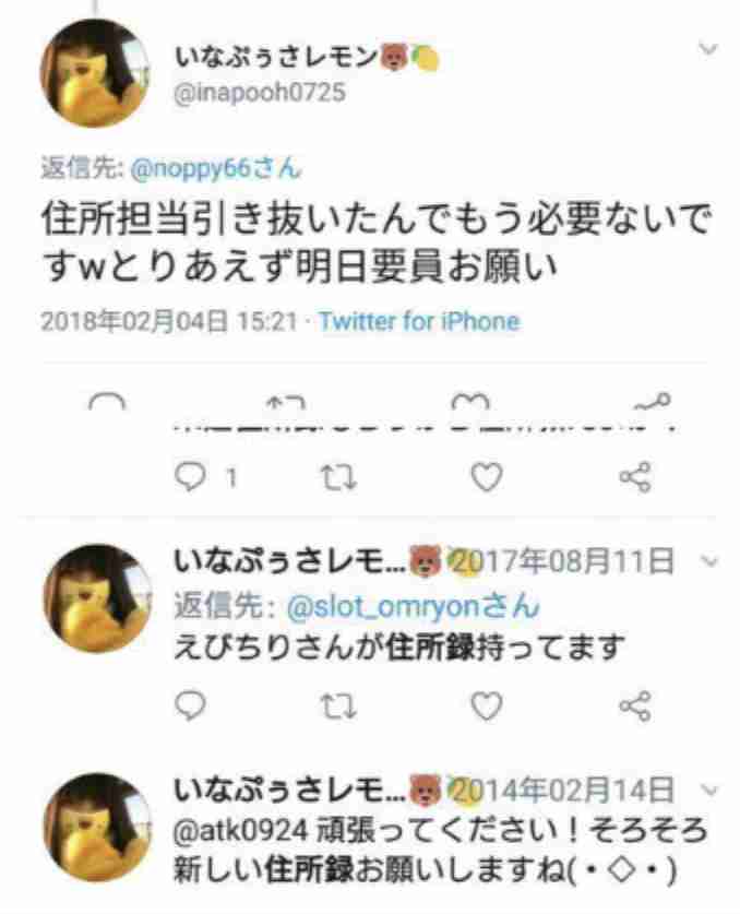 NGT48の正規メンバー公演中止、多数が心身不調訴え